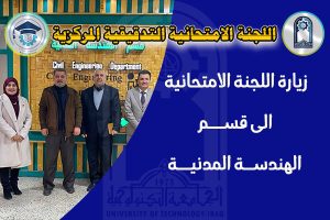 زيارة المدني للموقع الجديد زيارة المدني للموقع الجديد