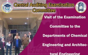 زيارة الهندسة الكيمياوية والعمارة للموقع الجديدEnglish
