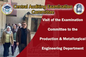 زيارة هندسة الانتاج للموقع الجديدEnglish