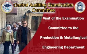 زيارة هندسة الانتاج للموقع الجديدEnglish